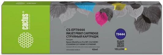 Картридж струйный Cactus CS-EPT9444 T9444 желтый (45мл) для Epson WorkForce WF-C5290DW/WF-C5790DW