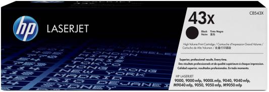 Тонер-картридж HP C8543X black (30000 стр.) для LJ 9000/ 9050/ 9000mfp/9040mfp/9050mfp