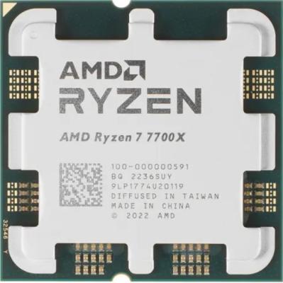 Процессор AMD Ryzen 7 7700X 4500 Мгц AMD AM5 BOX (без кулера)
