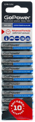 Батарейки GoPower BL10 Alkaline AAA 10 шт