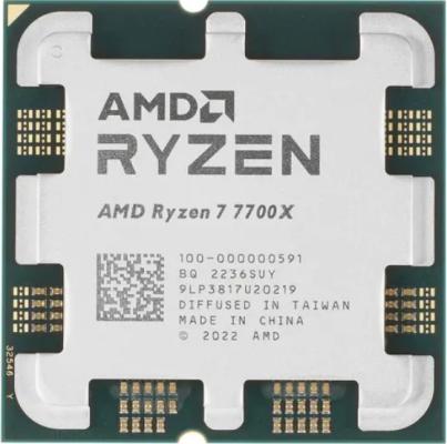 Процессор AMD Ryzen 7 7700X 4500 Мгц AMD AM5 OEM