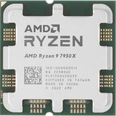 Процессор AMD Ryzen 9 7950X 4500 Мгц AMD AM5 OEM 100-000000514
