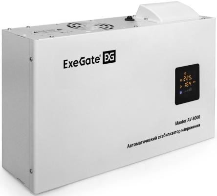 Стабилизатор напряжения настенный ExeGate Master AV-8000 (8000ВА, 140-260В, цветной дисплей, 220В±8%, КПД 98%, 5 уровней защиты, задержка, усиленный метал.корпус, клем.колодка+евророзетка, RTL)