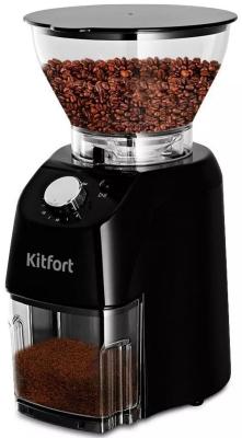 Кофемолка KITFORT КТ-791 160 Вт черный
