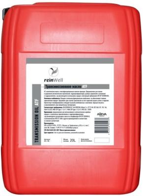 4983 ReinWell Трансмиссионное масло ATF 3309/LT (20л)