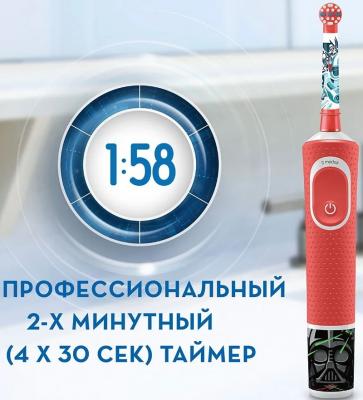 Электрическая зубная щетка VITALITY KIDS ST.WARS D100.13.2K ORAL-B