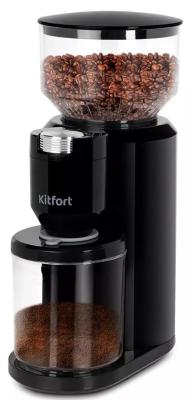 Кофемолка KITFORT KT-7117 150 Вт черный