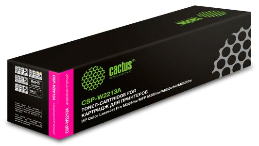 Картридж Cactus CSP-W2213A для HP M255/MFP M282/M283 1250стр Пурпурный