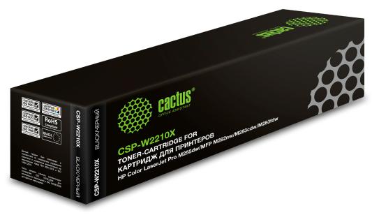 Картридж Cactus CSP-W2210X для M255/MFP M282/M283 3150стр Черный