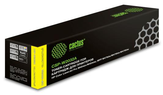 Картридж Cactus CSP-W2032A для HP: M454dn, M454dw, M479dw, M479fdn, M479fdw, M479fnw 2100стр Желтый