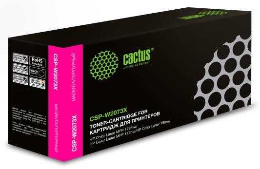 Картридж Cactus CSP-W2073X для HP Color Laser 150a/150nw/178nw 1300стр Пурпурный
