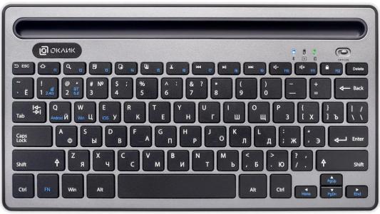 Клавиатура Oklick 845M,  USB, Bluetooth/Радиоканал, серый + черный [1680661]