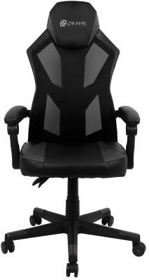 Кресло для геймеров Oklick 121G чёрный