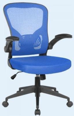 Кресло офисное Defender AKVILON синий