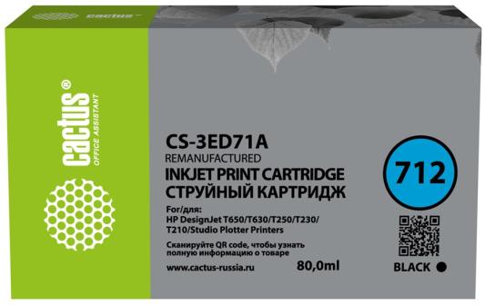 Картридж струйный Cactus CS-3ED71A 712 черный (80мл) для HP DJ T230/630