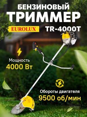 Триммер бензиновый EUROLUX TR-4000T,  (комплект из 2-х коробок) [70/2/26]