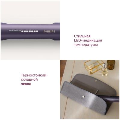 Выпрямитель для волос Philips BHS752/00 пурпурный