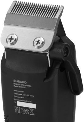 Машинка для стрижки волос StarWind SHC 1788 черный/серый