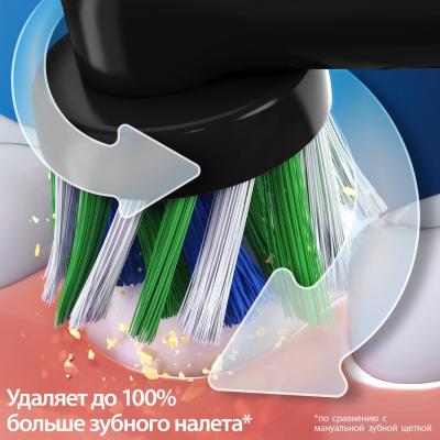 Набор электрических зубных щеток Braun Oral-B Vitality Pro чёрный лиловый