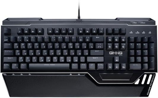 Клавиатура проводная GMNG 985GK USB черный