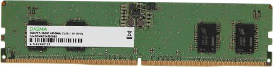 Оперативная память для компьютера 8Gb (1x8Gb) PC4-38400 4800MHz DDR5 DIMM CL40 Digma DGMAD5480008S DGMAD5480008S
