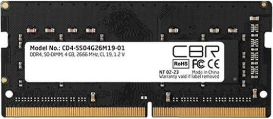 CBR DDR4 SODIMM 4GB CD4-SS04G26M19-01 PC4-21300, 2666MHz, CL19, 1.2V