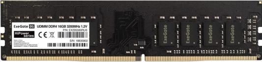Оперативная память для компьютера 16Gb (1x16Gb) PC4-25600 3200MHz DDR4 DIMM CL19 Exegate HiPower EX295580RUS