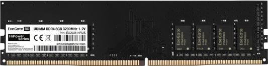 Оперативная память для компьютера 8Gb (1x8Gb) PC4-25600 3200MHz DDR4 DIMM CL19 Exegate HiPower EX293814RUS