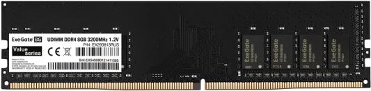 Оперативная память для компьютера 8Gb (1x8Gb) PC4-25600 3200MHz DDR4 DIMM CL17 Exegate Value EX293813RUS