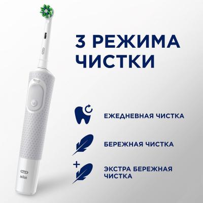 Электрическая зубная щетка Braun Pro 700 Sensi Clean белый