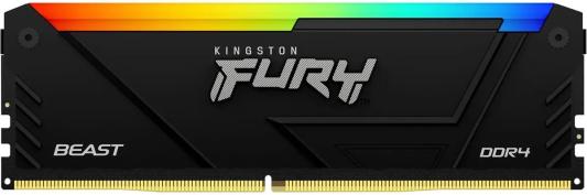 Оперативная память для компьютера 8Gb (1x8Gb) PC4-21300 2666MHz DDR4 DIMM CL16 Kingston Fury Beast RGB KF426C16BB2A/8