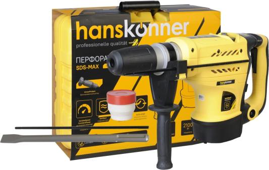 Hanskonner Перфоратор SDS-MAX 2100Вт, 20Дж, 2300-4300 уд/мин, 320-550об/мин, кейс, HRH2145MVE