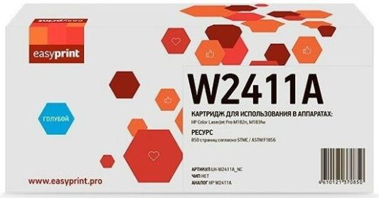 Картридж EasyPrint LH-W2411A_NC для для HP CLJ Pro M182n/M183fw 850стр Голубой
