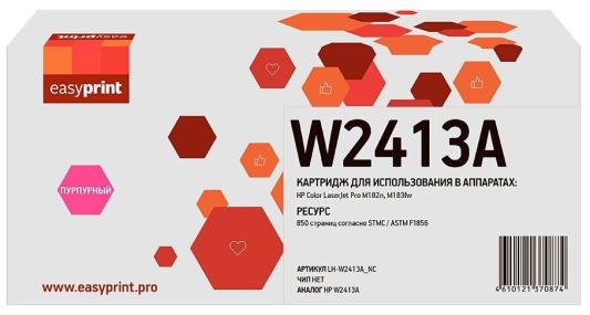 Картридж EasyPrint LH-W2413A_NC для для HP CLJ Pro M182n/M183fw 850стр Пурпурный