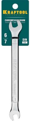 KRAFTOOL 6 х 7 мм, рожковый гаечный ключ (27033-06-07)