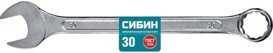 СИБИН 30 мм, комбинированный гаечный ключ (27089-30)