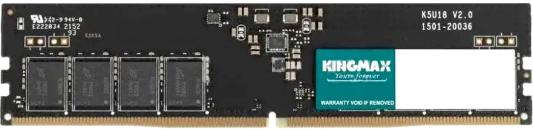 Оперативная память для компьютера 8Gb (1x8Gb) PC5-41600 5200MHz DDR5 DIMM CL42 KingMax KM-LD5-5200-8GS KM-LD5-5200-8GS