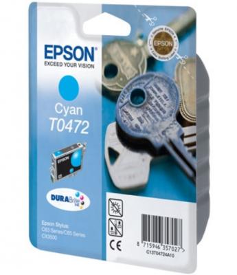 Картридж Epson Original T04724A (голубой) для Stylus С63/