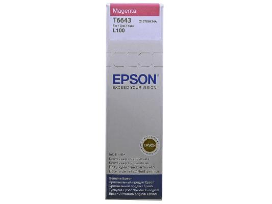 Чернила Epson C13T66434A C13T66434A для для L100 L110 L210 L300 L355 7500стр Пурпурный