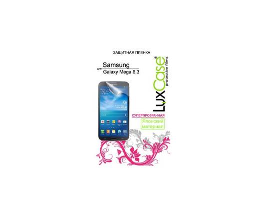Защитная пленка LuxCase для Samsung GT-I9200 Galaxy Mega 6.3 суперпрозрачная