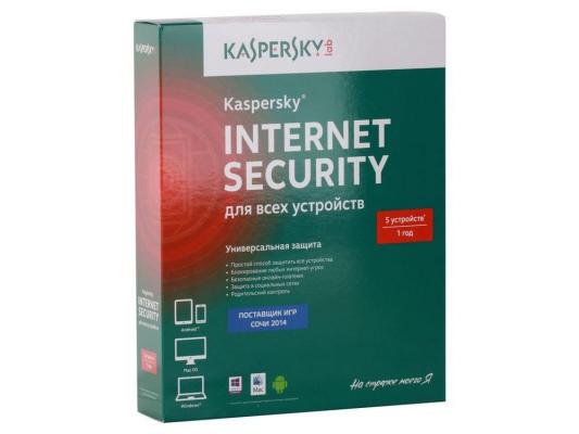 Программное обеспечение Kaspersky Internet Security Multi-Device на 12 мес на 5ПК (KL1941RBEFS)