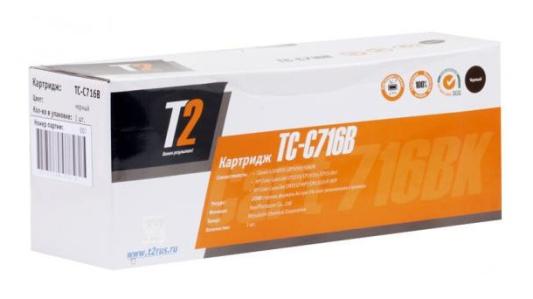 Тонер-картридж T2 TC-C716B черный для Canon i-SENSYS LBP5050 2200стр