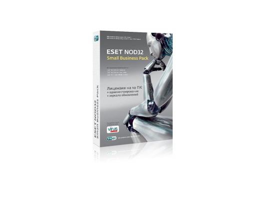 Антивирус ESET NOD32 SMALL Business Pack newsale for 10 user [NOD32SBP-NS-BOX-1-10]