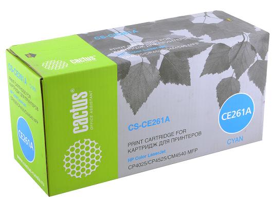 Картридж CACTUS CS-CE261A для HP Сolor LaserJet CP4025/CP4525/CM4540mfp голубой 11000стр