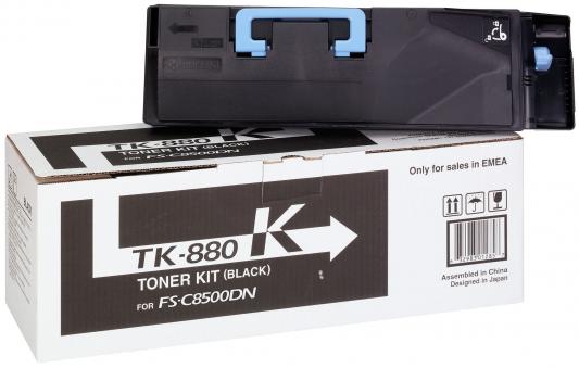 Картридж Kyocera TK-880K для FS-C8500DN чёрный