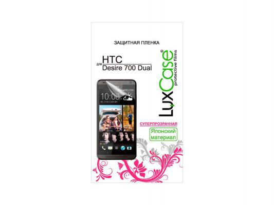 Защитная пленка LuxCase для HTC Desire 700 Dual (Суперпрозрачная), 145х72 мм
