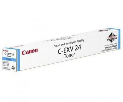 Тонер-картридж Canon C-EXV24C для МФУ IR5800C/5800CN/5870C/5870CI/5880C/5880CI/6800C/6800CN/6870C/6870CI/6880C/6880CI. Голубой. 9500 страниц.