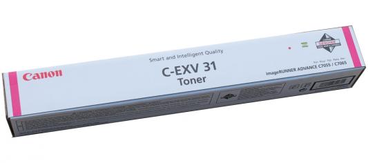 Тонер-картридж Canon C-EXV31M для IRC7055/ C7065. Пурпурный. 52000 страниц.