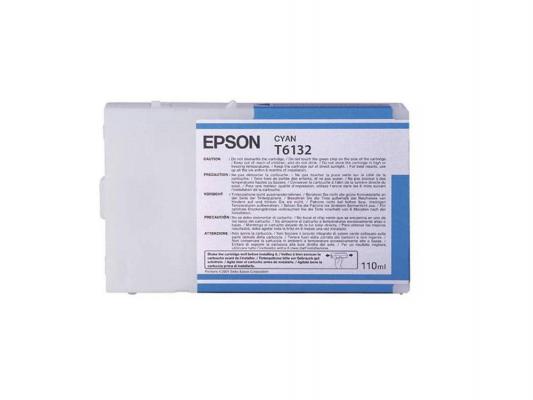Картридж Epson C13T613200 для Epson Stylus Pro 4450 голубой