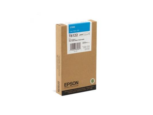 Картридж Epson C13T612200 для Epson Stylus Pro 7400/9400 голубой